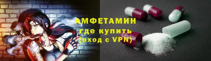 Amphetamine 98%  Бокситогорск 