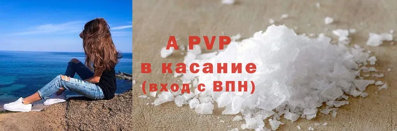 Alfa_PVP СК  кракен как войти  Бокситогорск 