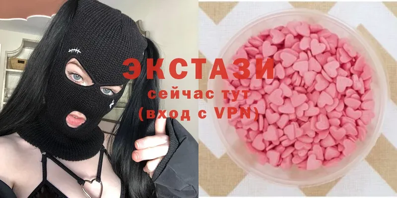 shop формула  Бокситогорск  Ecstasy DUBAI  мега ссылка 