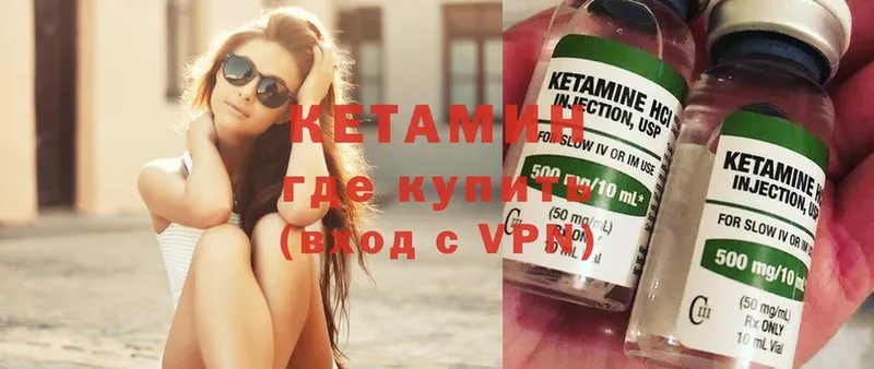 Кетамин ketamine  дарнет шоп  Бокситогорск 