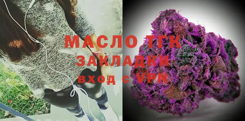 ТГК Wax  Бокситогорск 